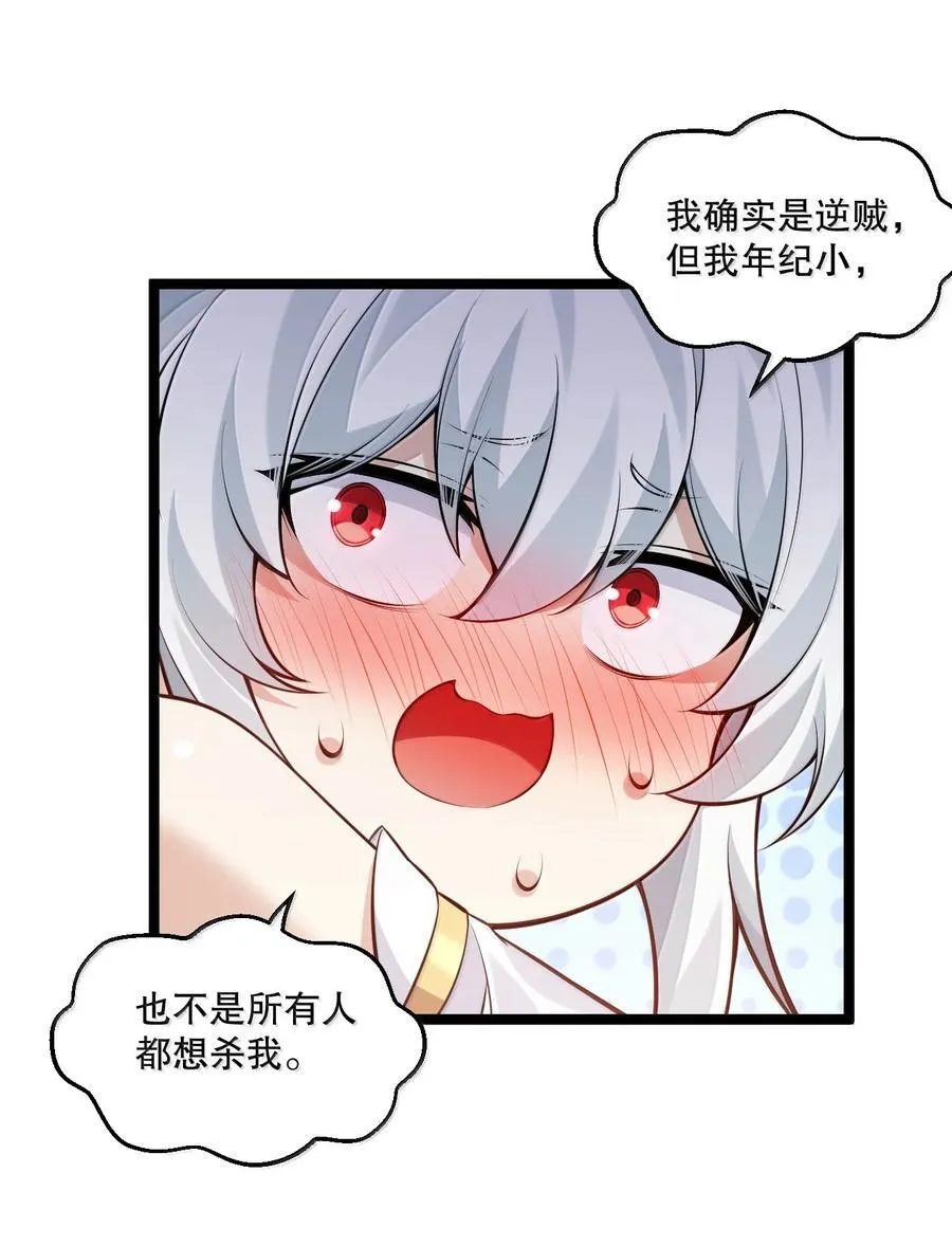 282 来，裤子扒掉, 让我看看~35