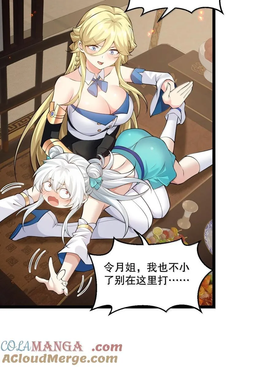 279 这下…尴尬了…42