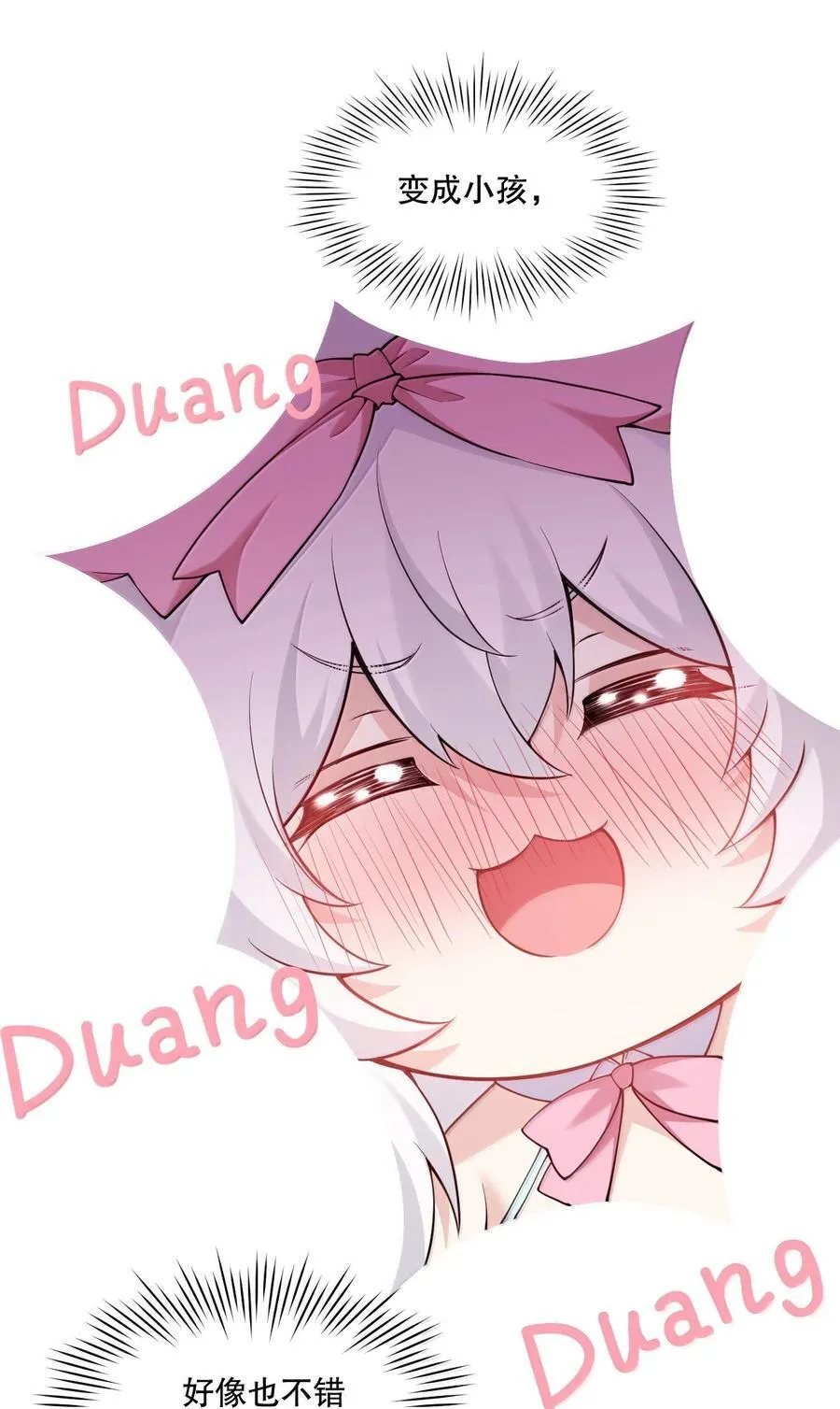276 变成小孩…好像也不戳35