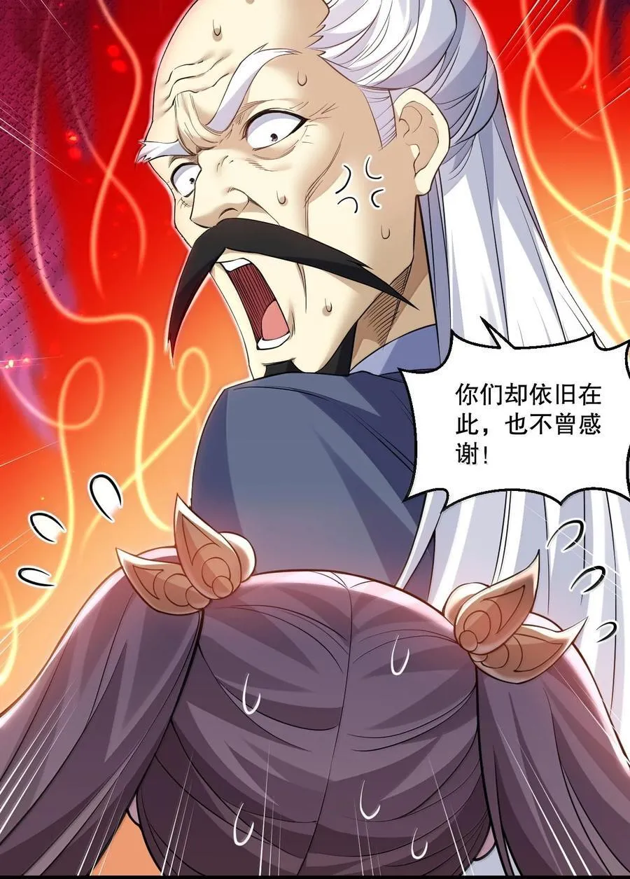 268 给家妹相个亲？33