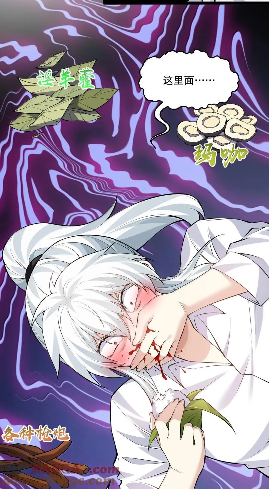265.5 端午特别篇39