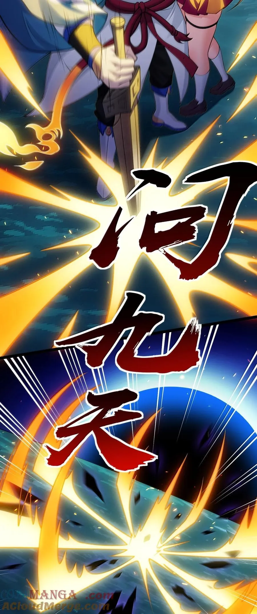 265 神族的气息33