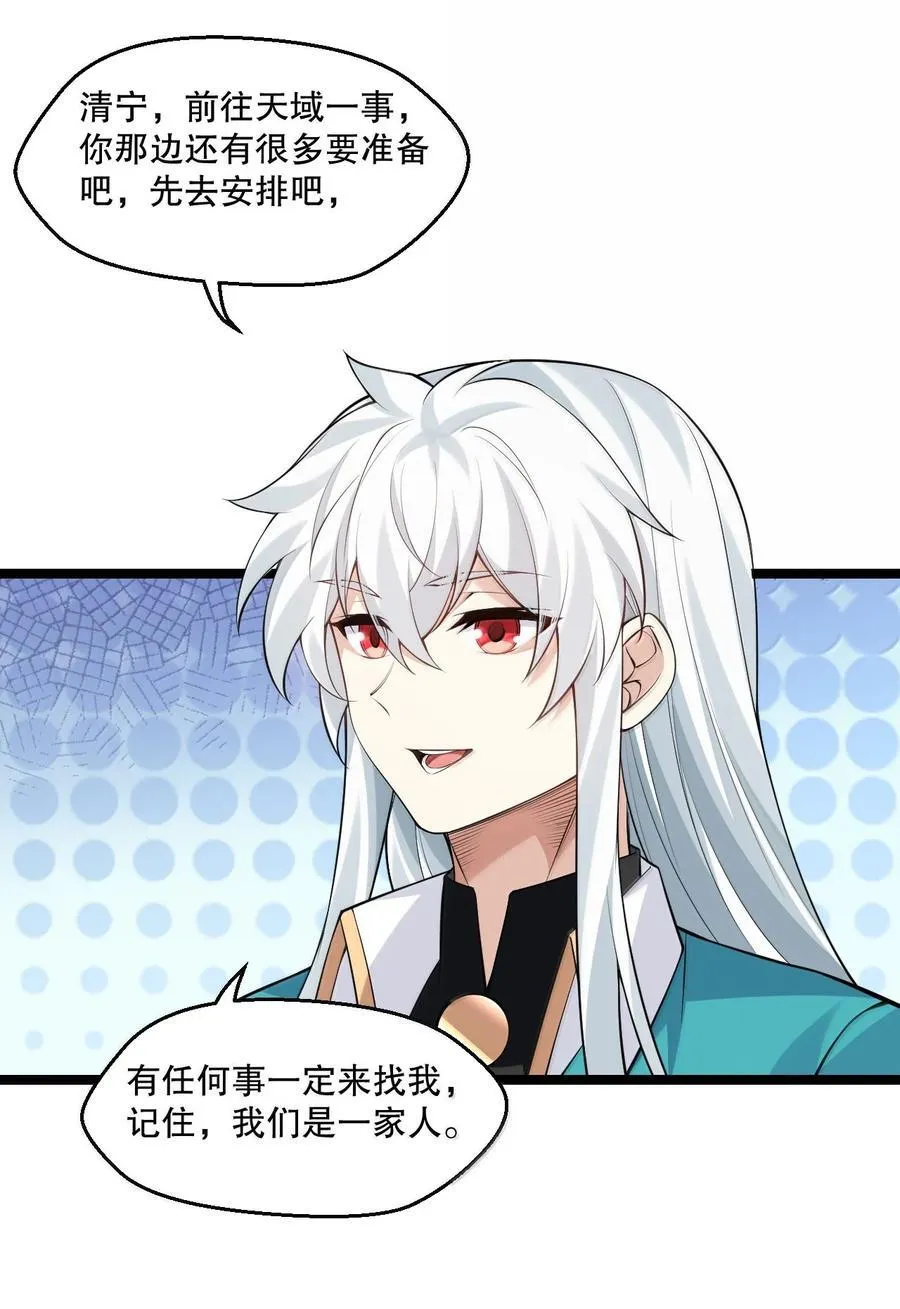 273 爱神的药？23
