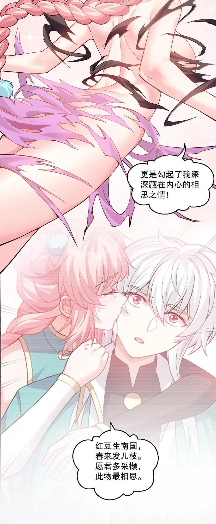 265.5 端午特别篇28