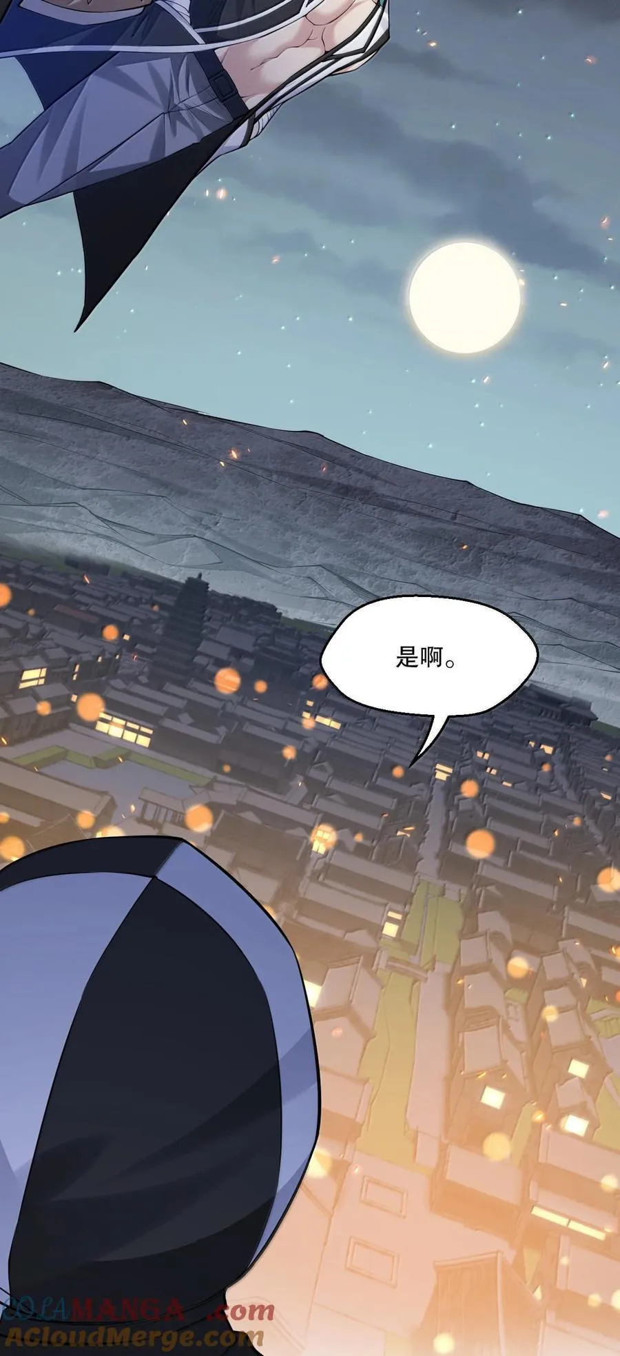 273 爱神的药？6