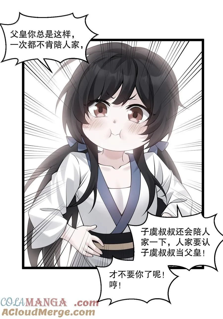 283 言庆元年。30