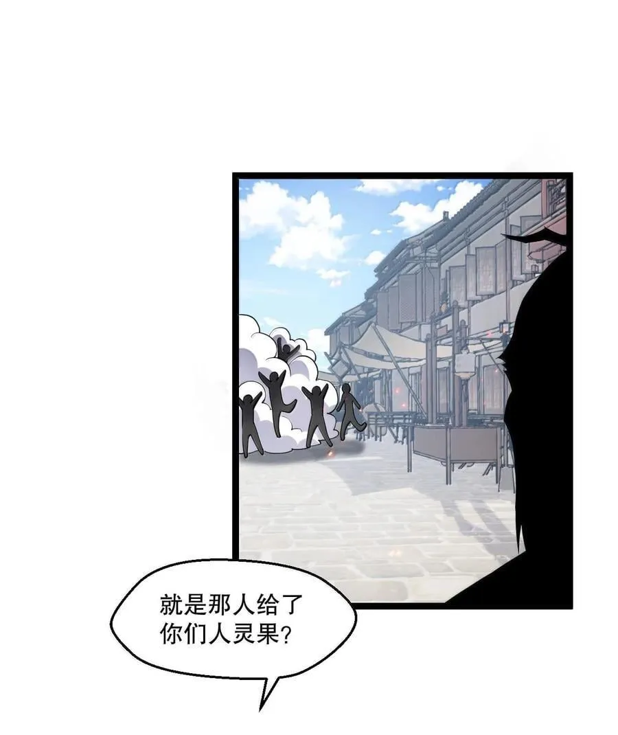 268 给家妹相个亲？31