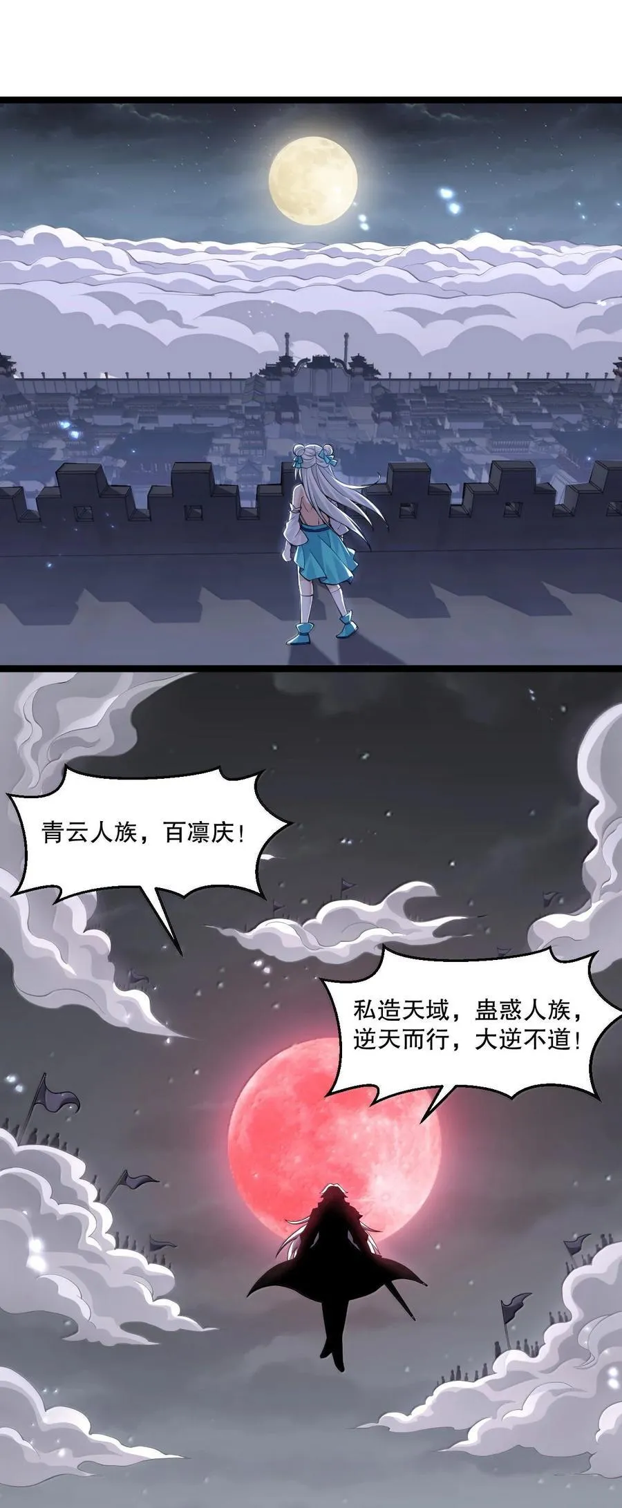 283 言庆元年。43