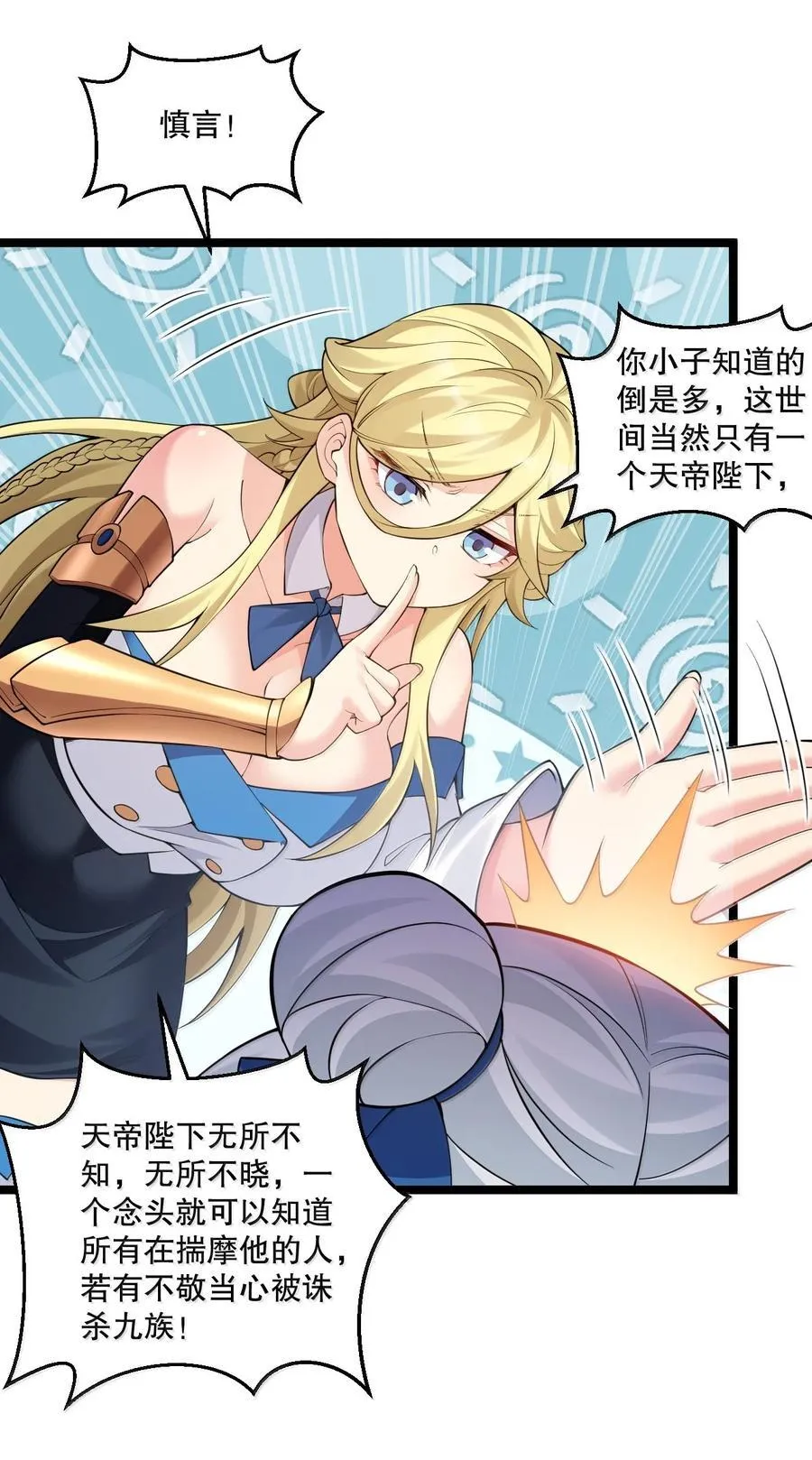 279 这下…尴尬了…7