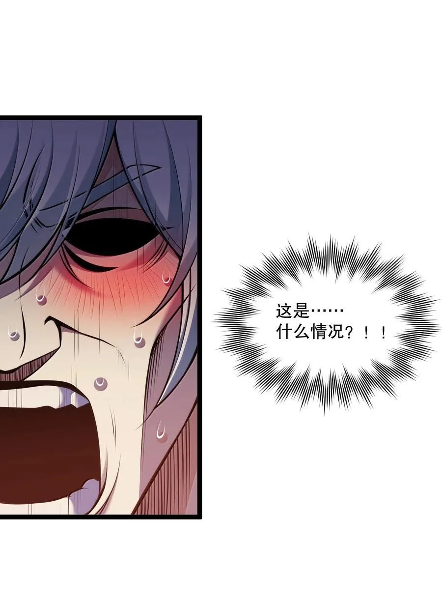 274 为师变小了？！22