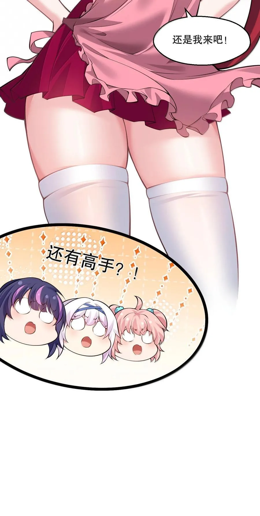 265.5 端午特别篇17