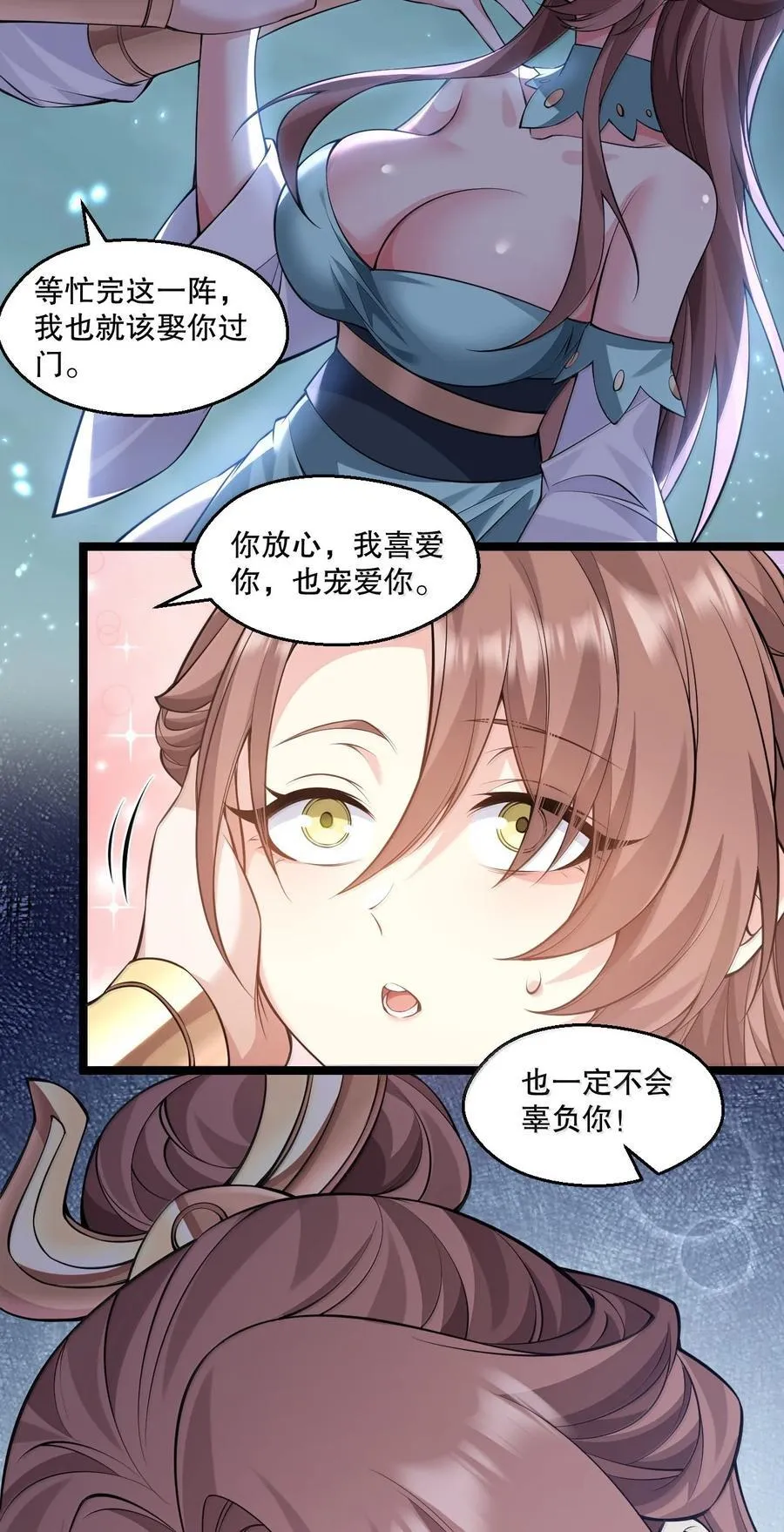 282 洗澡？那我可要看回来了！39