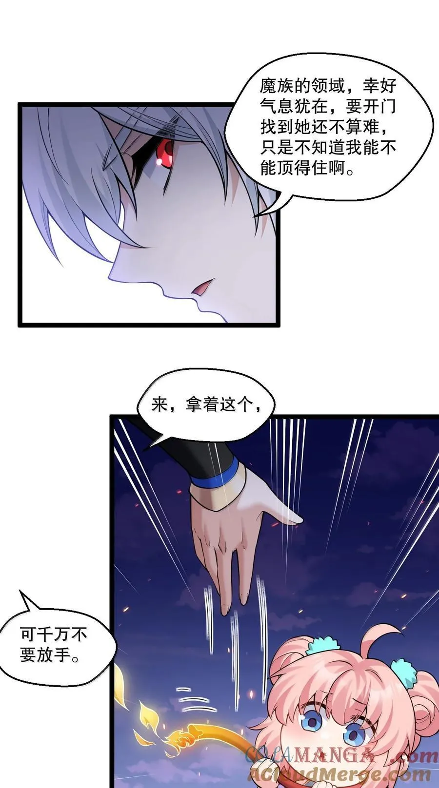 264 九幽之内22