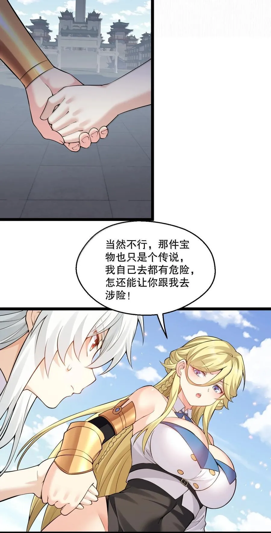 279 这下…尴尬了…25