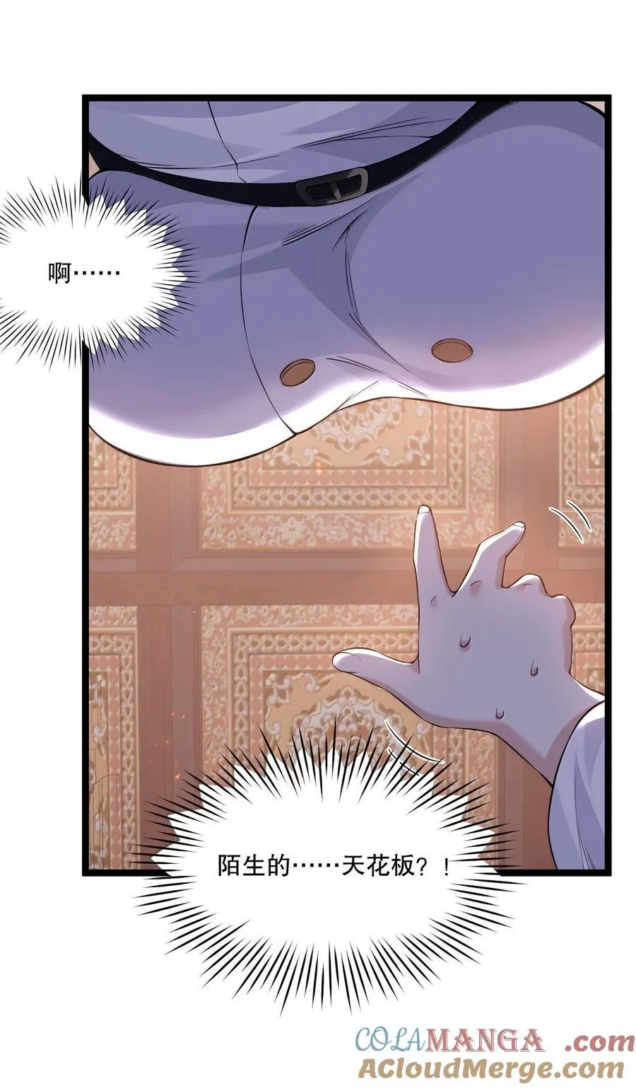 278 我不会让你死的！21