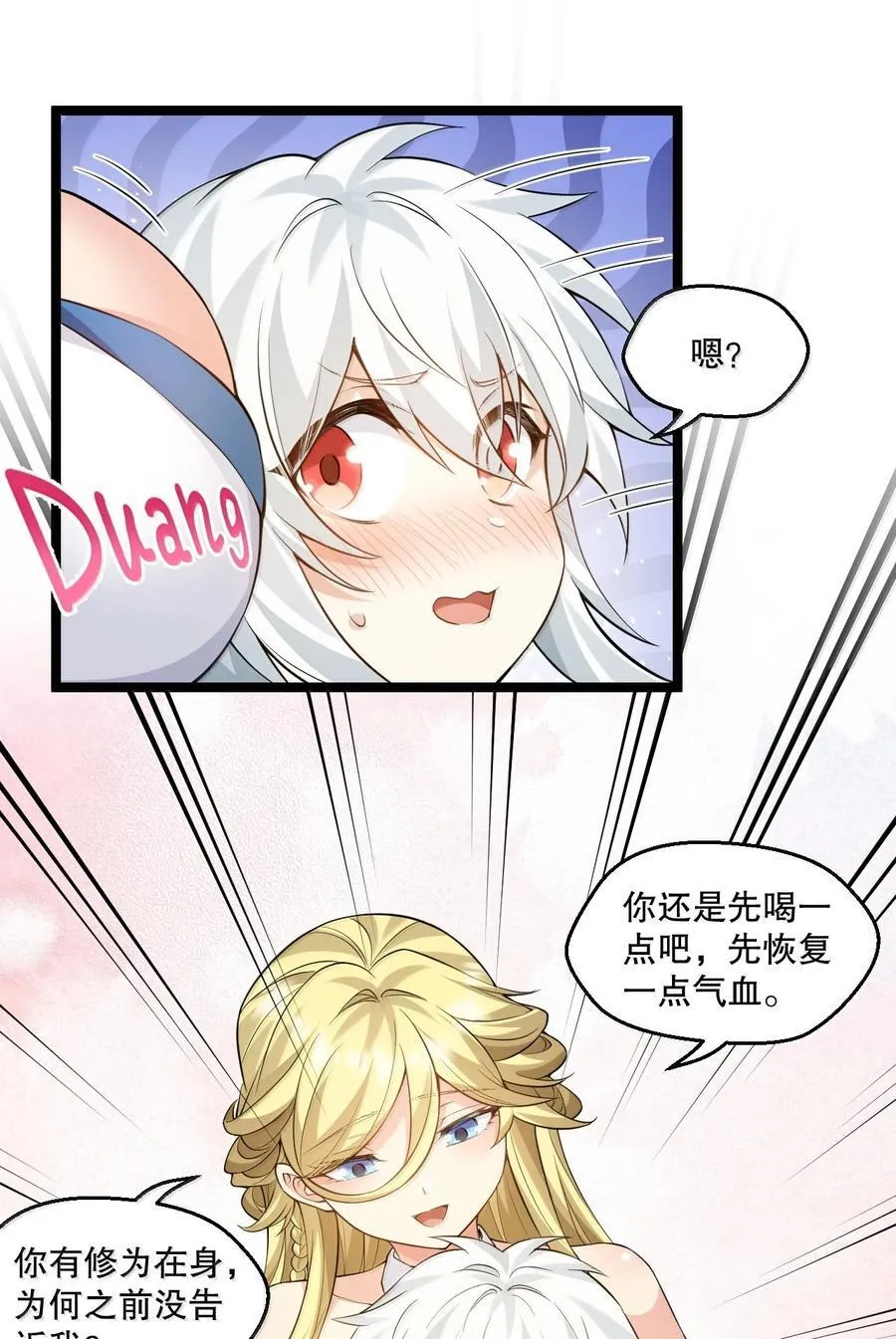 278 我不会让你死的！25