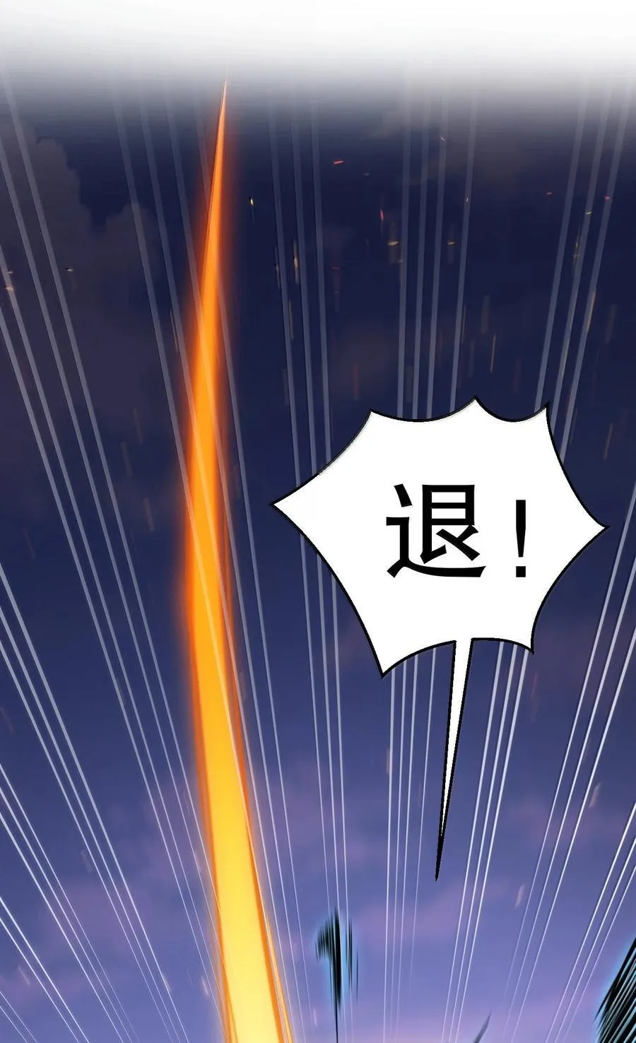 267 人灵果就这么被你们炫了？！13