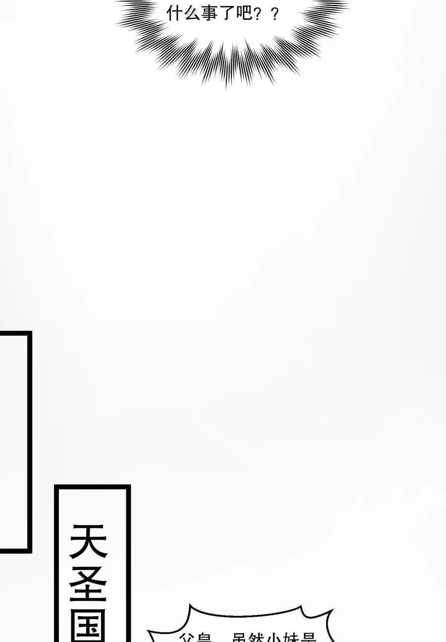 278 我不会让你死的！31
