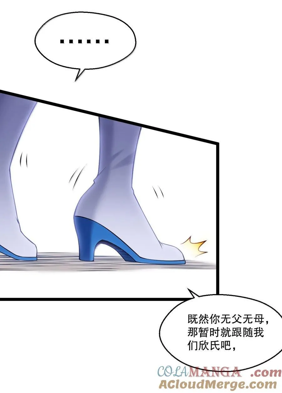 276 变成小孩…好像也不戳22