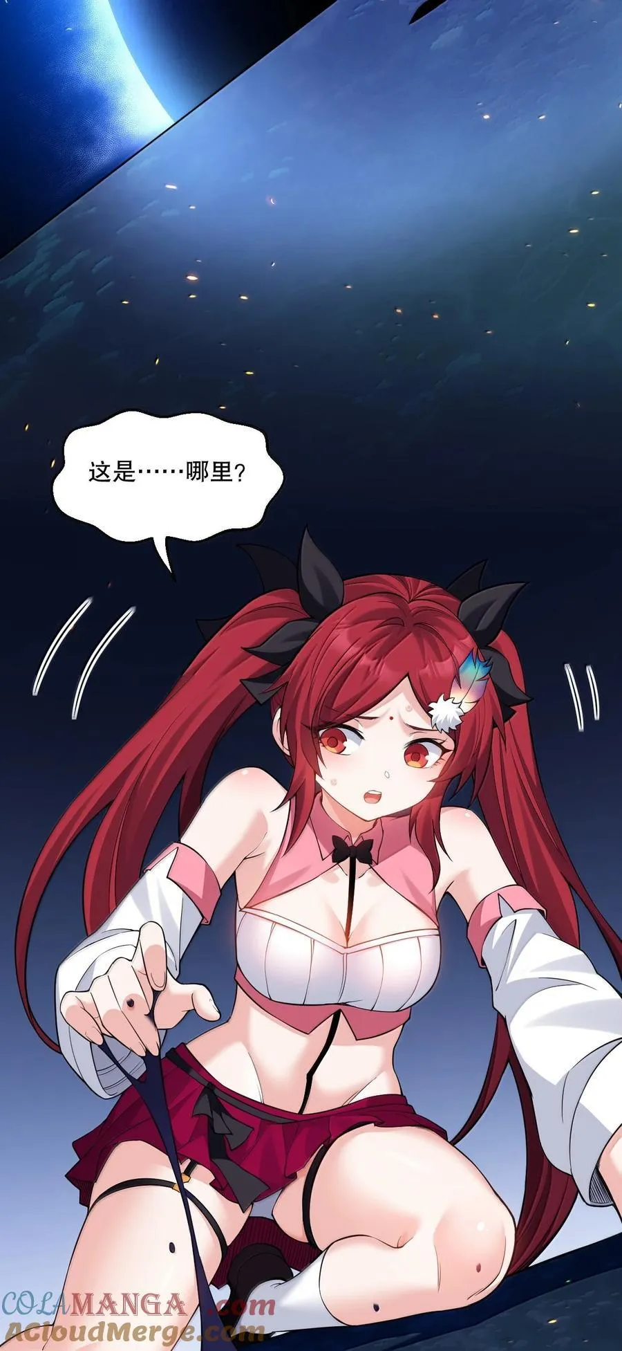 264 九幽之内26