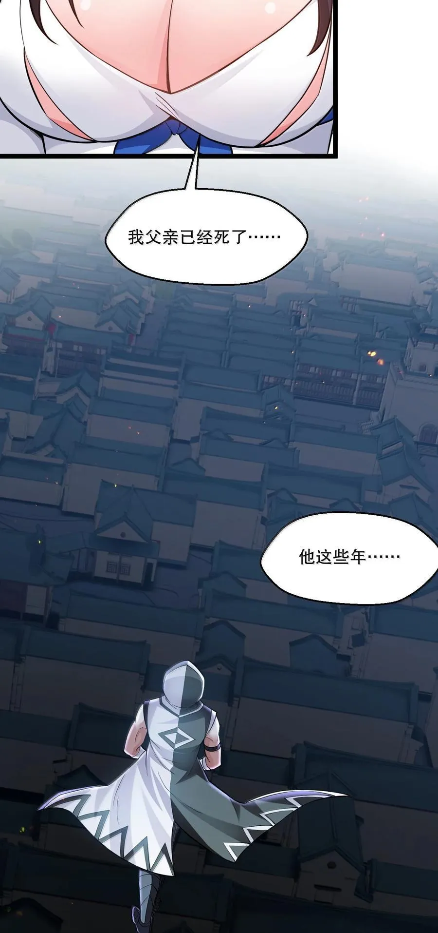 272 他，一心只想复仇35