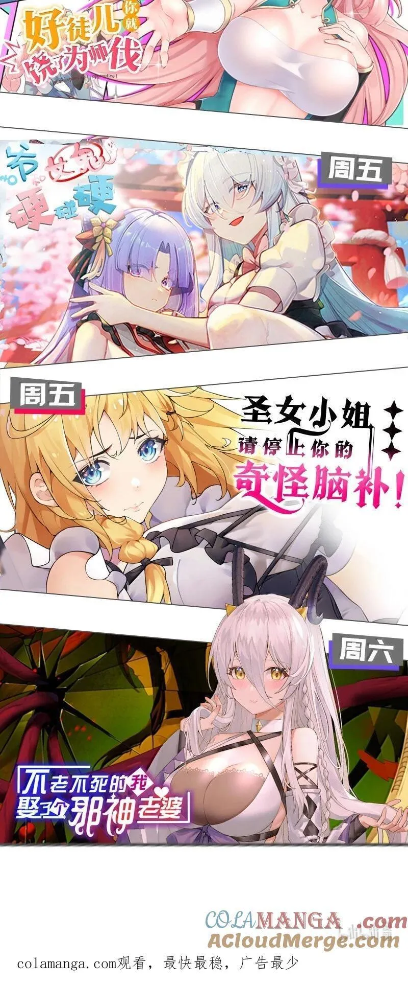 279 这下…尴尬了…48