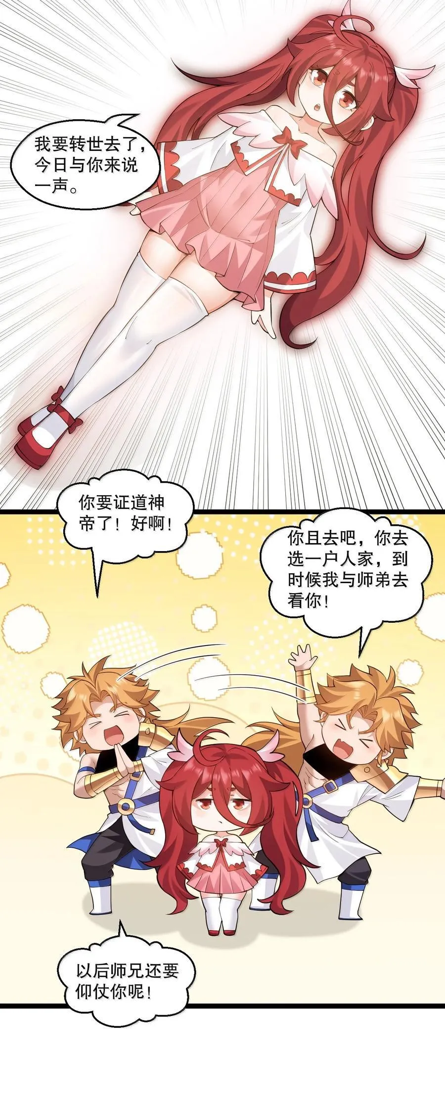 283 言庆元年。34