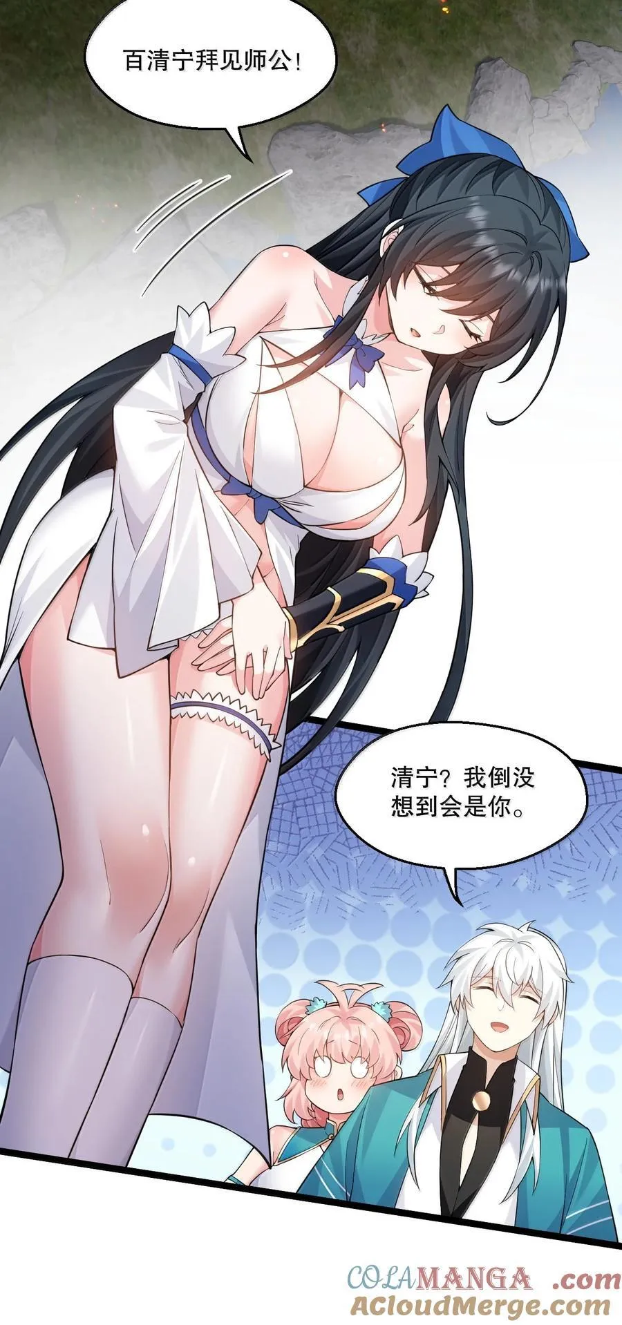 272 他，一心只想复仇16