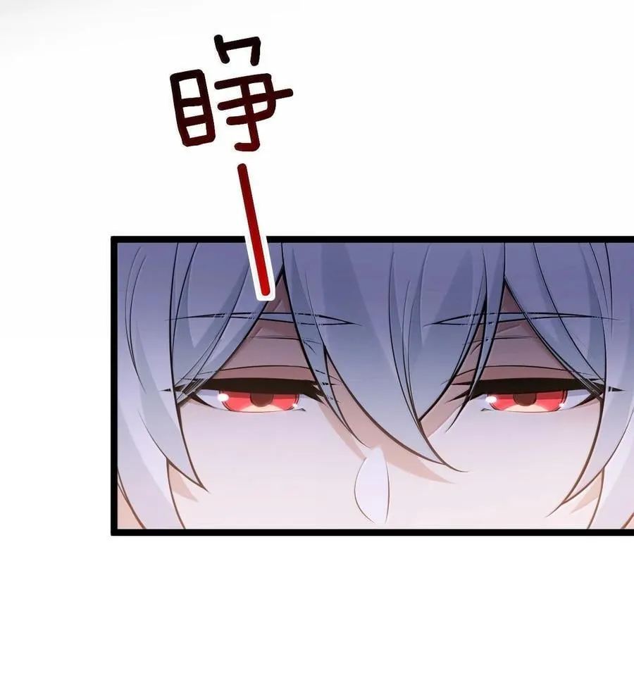 274 为师变小了？！20