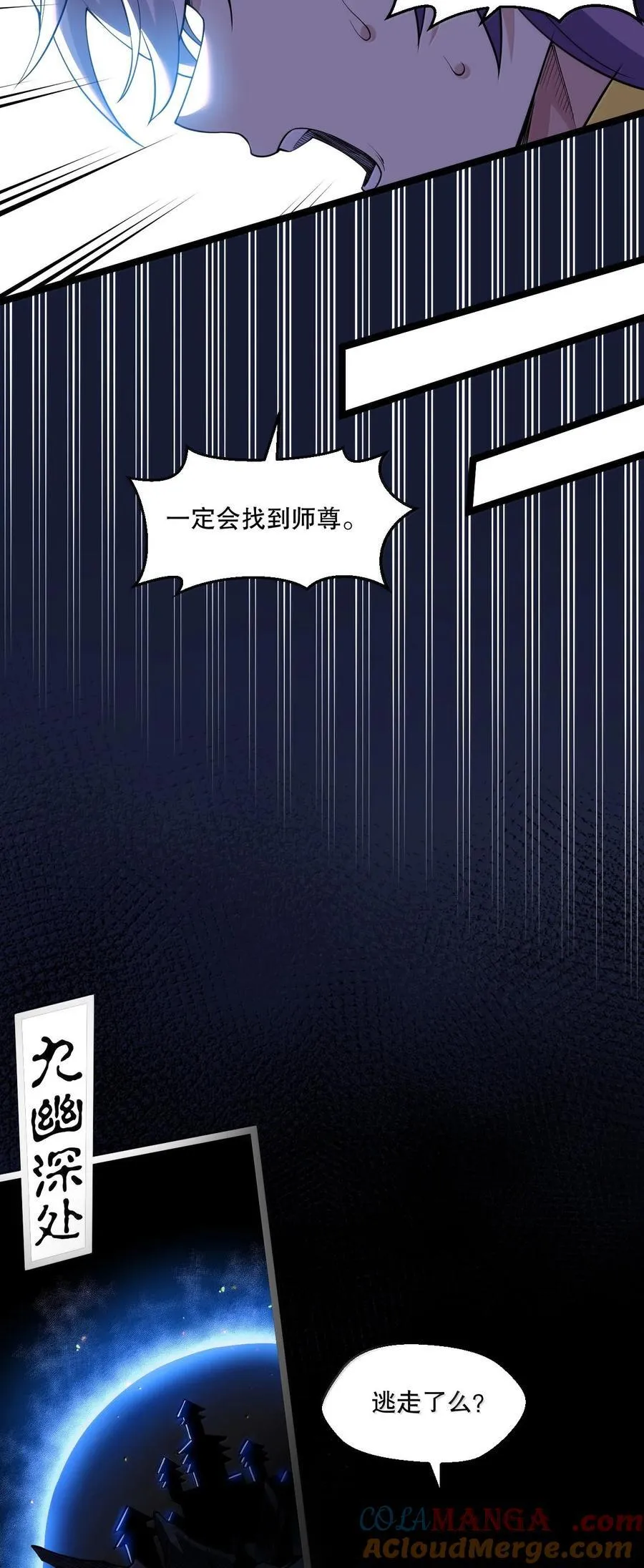 266 不要埋在人家胸口说话啊14