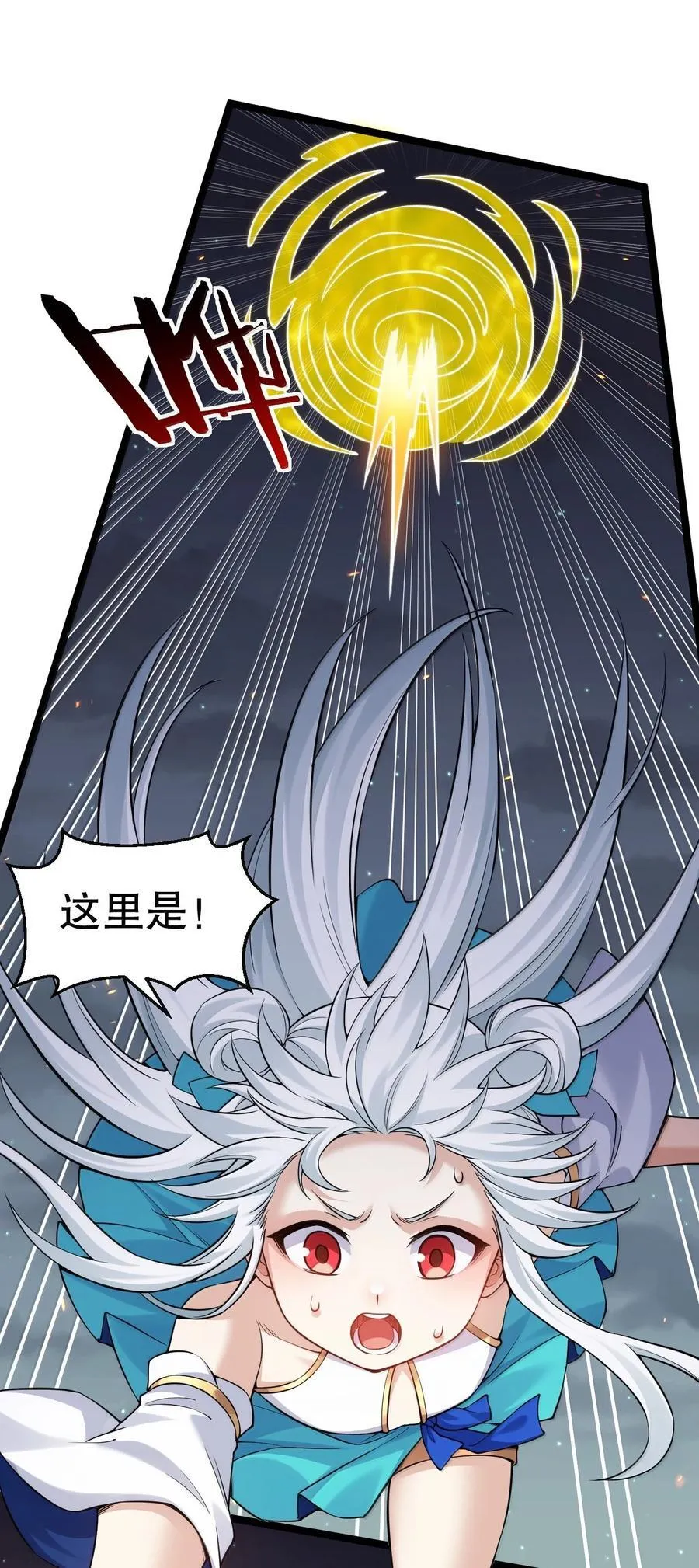 283 言庆元年。10