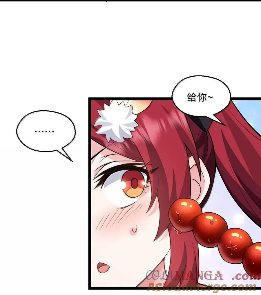 268 给家妹相个亲？14