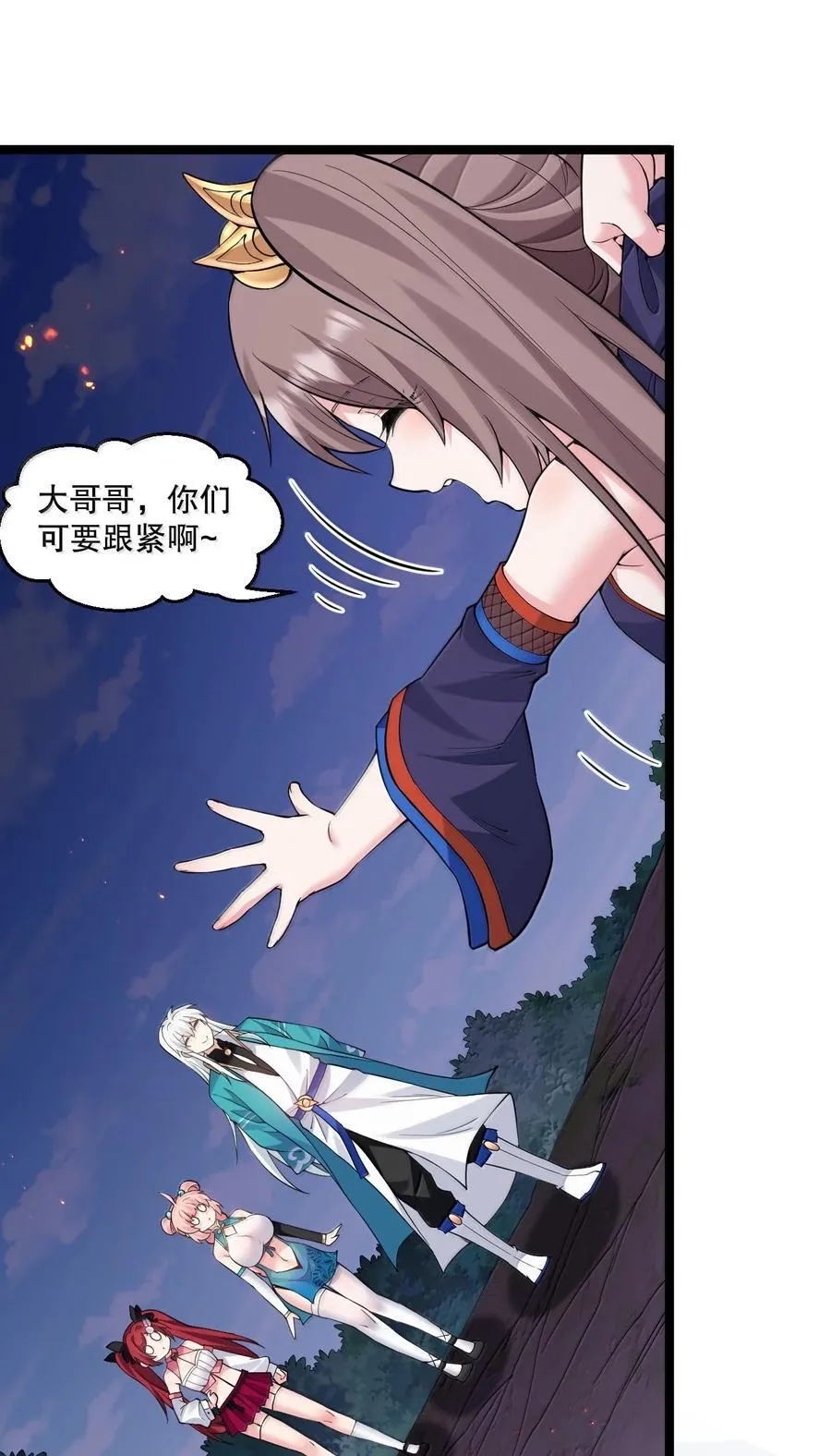 267 人灵果就这么被你们炫了？！31