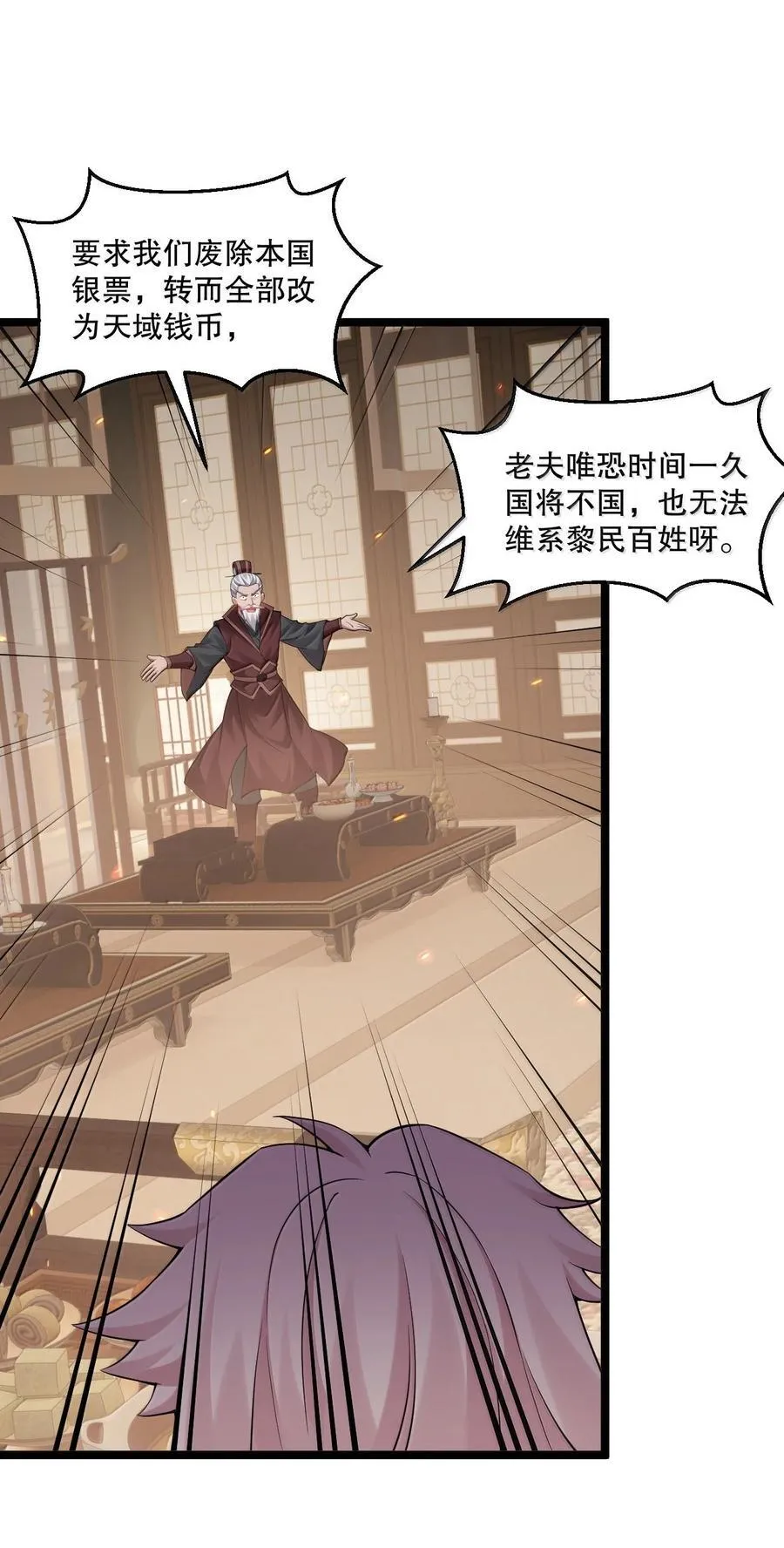 280 当然要打屁股啦~！8