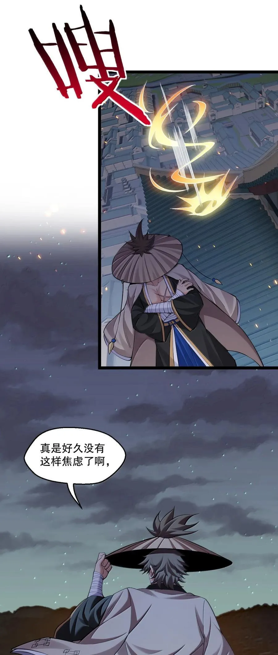 273 爱神的药？14
