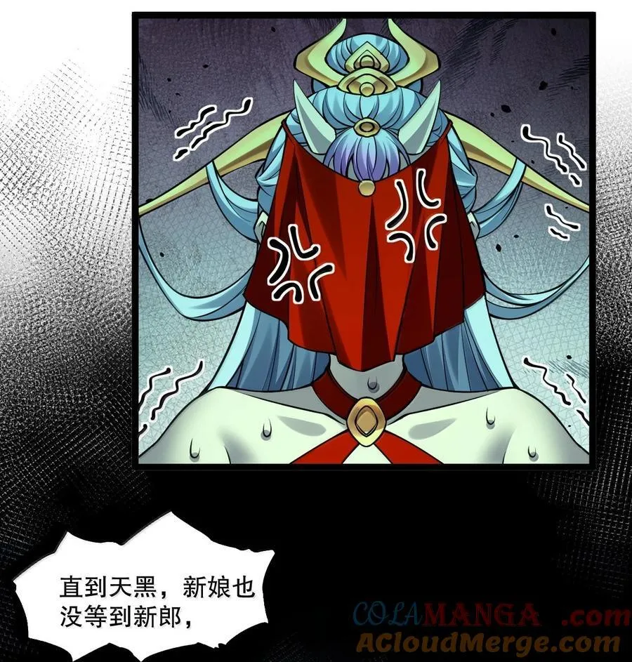 285 这都敢逃婚,这新娘得是多丑啊!32