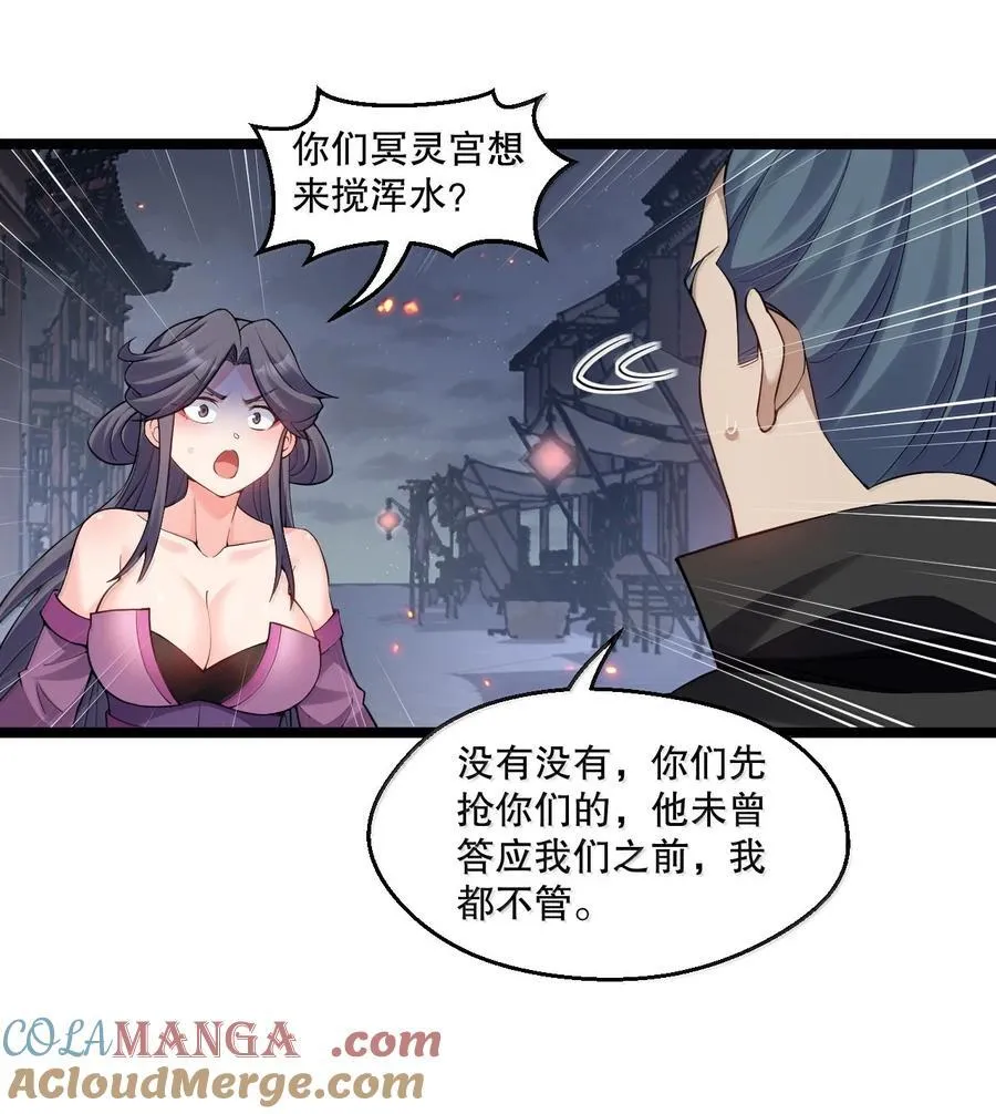 270 好下流的招数！24