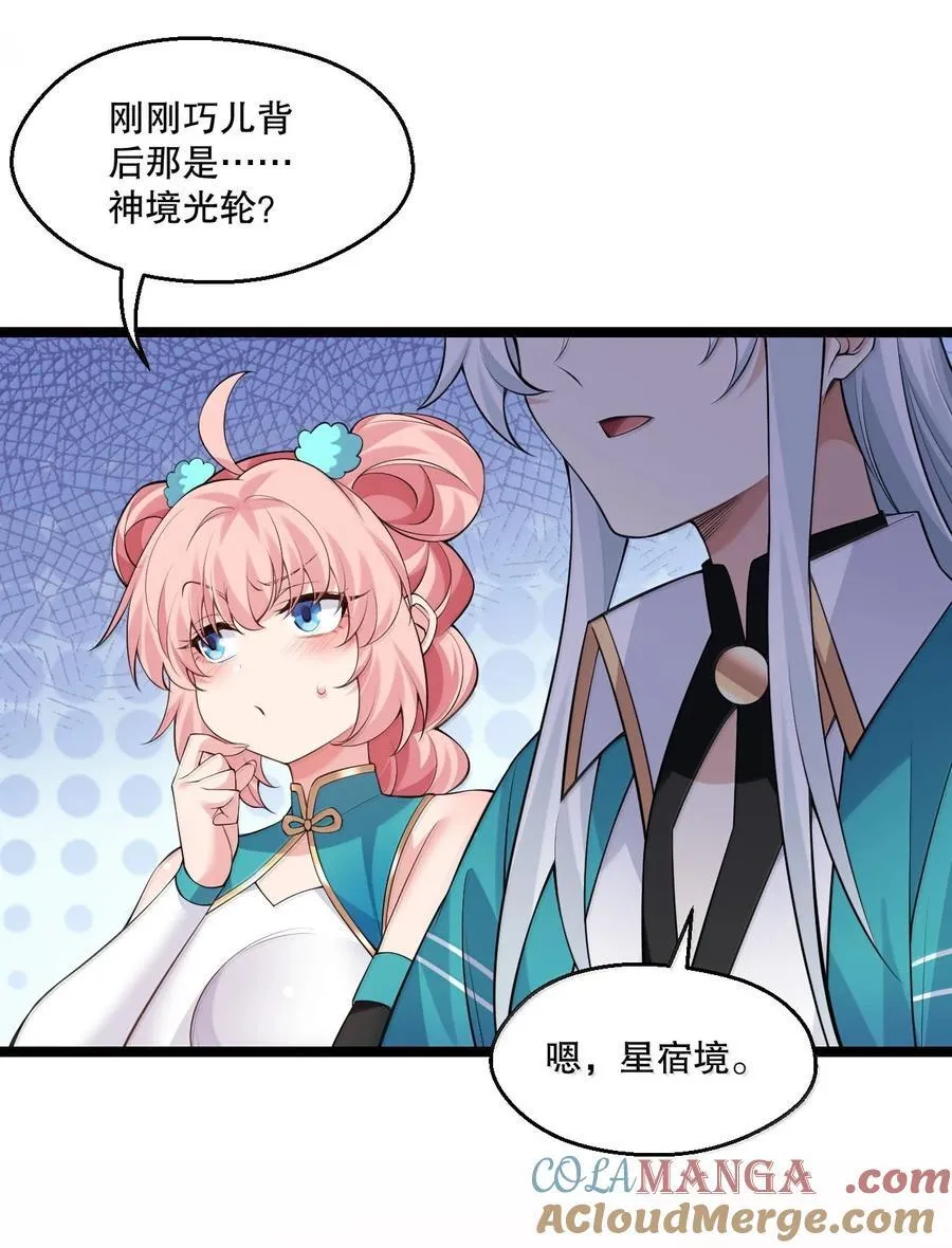 271 趴好，把屁股抬高24