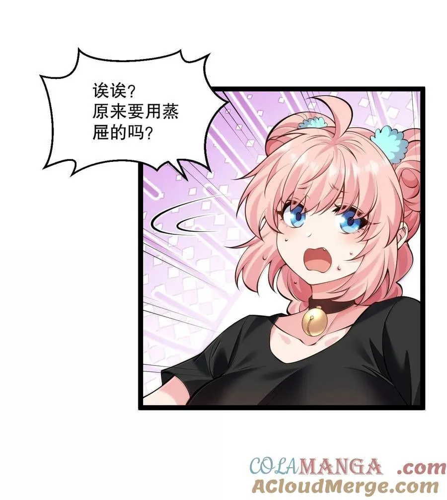 265.5 端午特别篇12