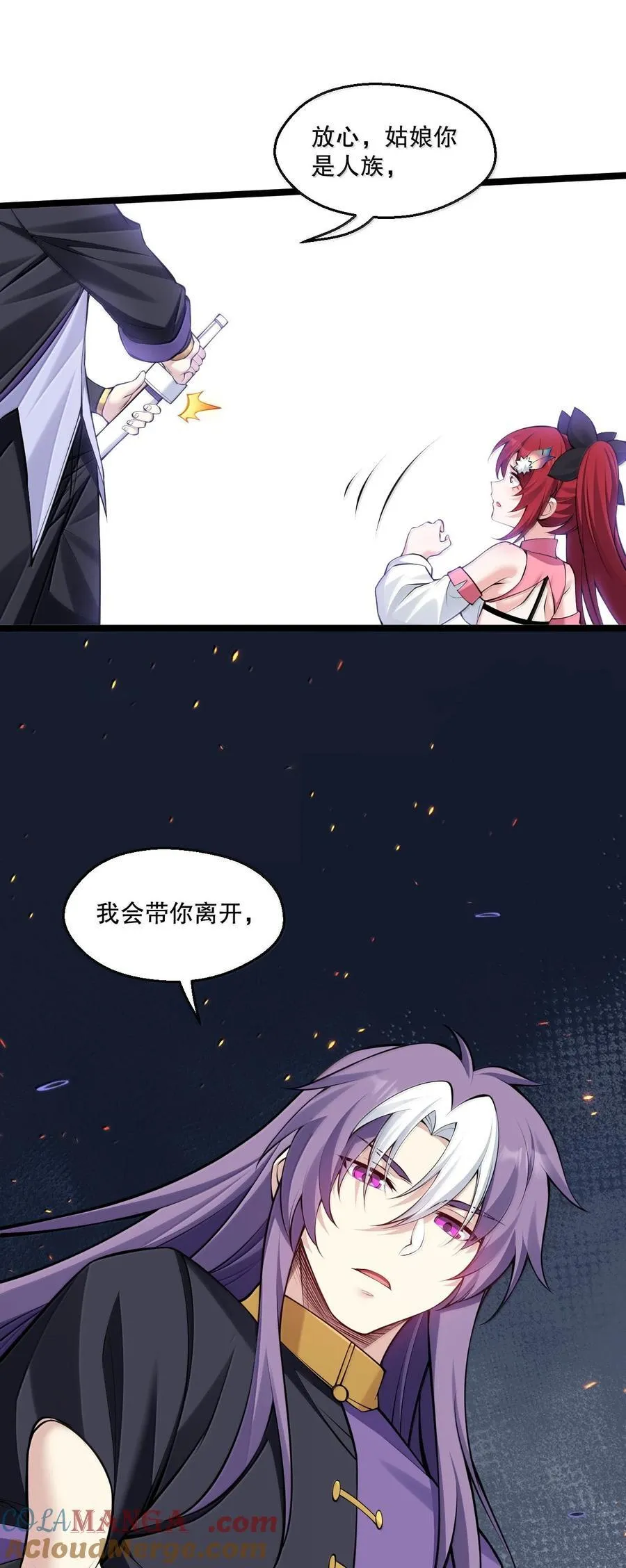 264 九幽之内32