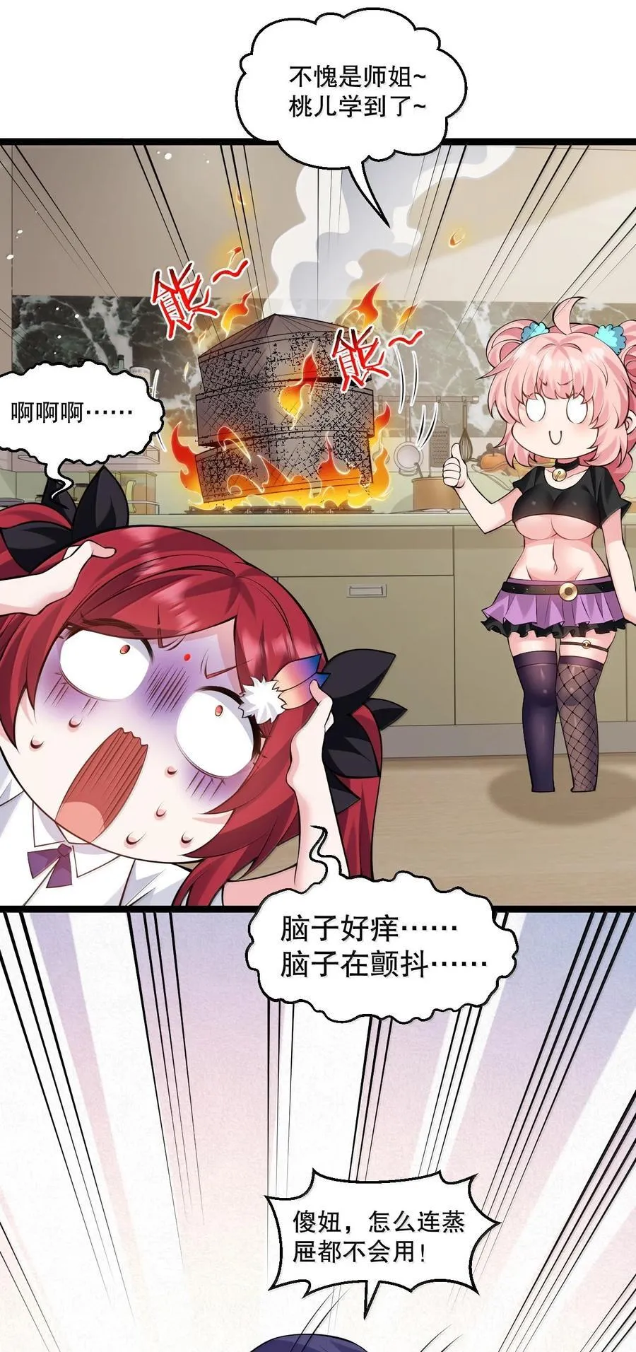 265.5 端午特别篇13