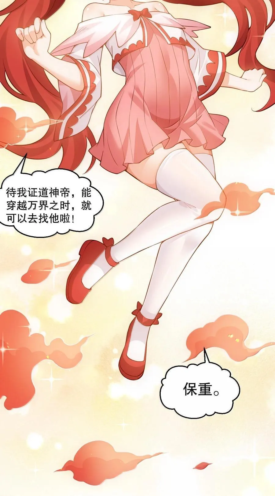 283 言庆元年。37