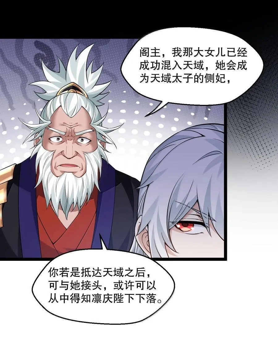 272 他，一心只想复仇31