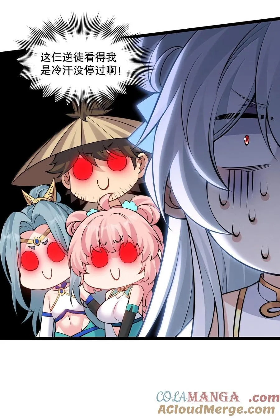 280 当然要打屁股啦~！30