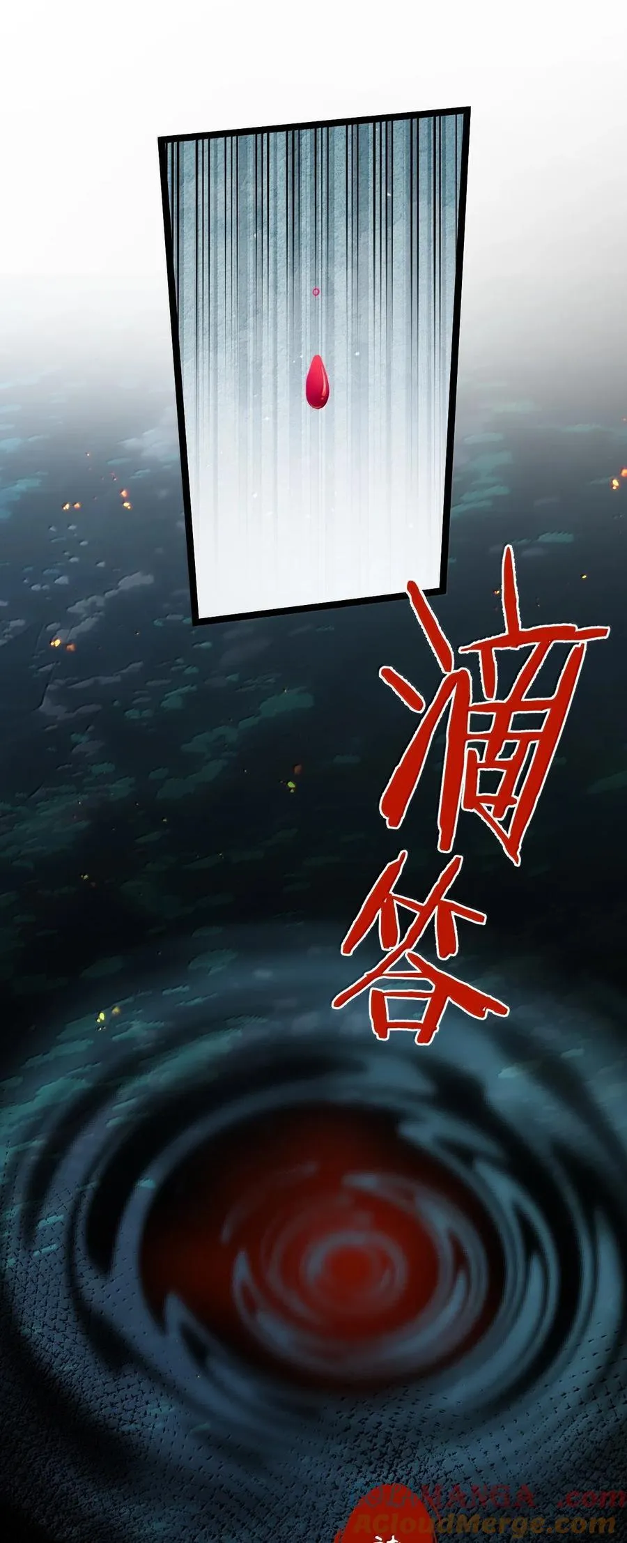 265 神族的气息18
