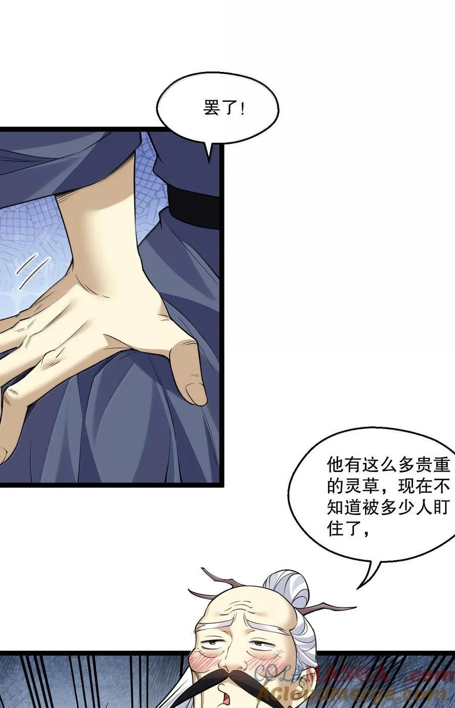 268 给家妹相个亲？36