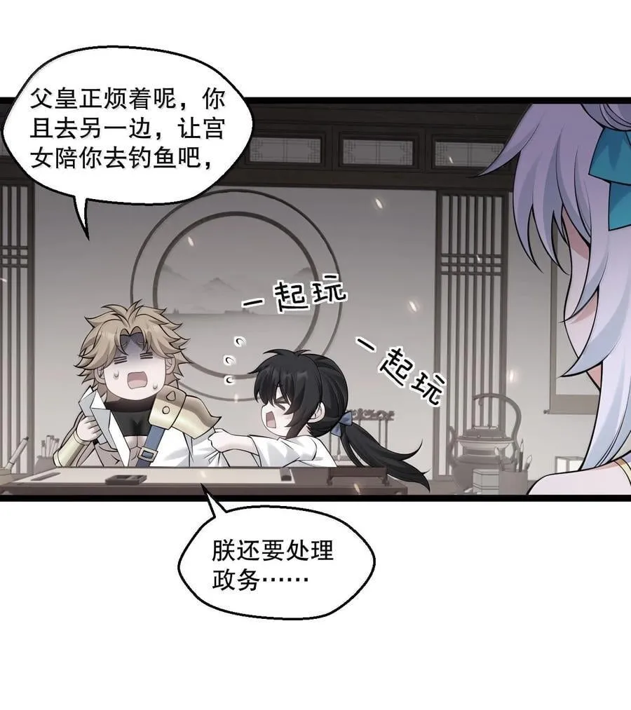 283 言庆元年。29