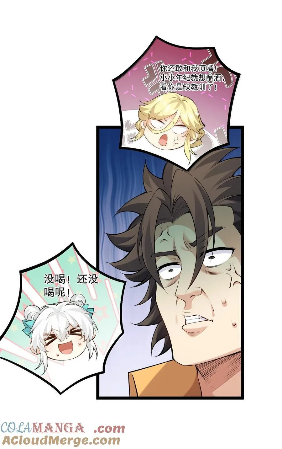 279 这下…尴尬了…39