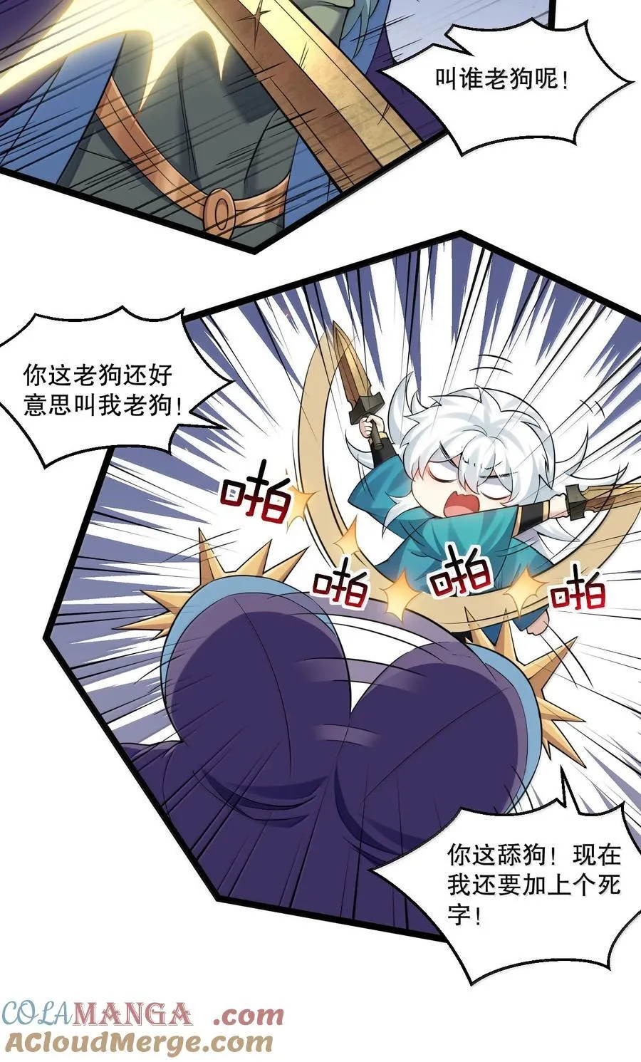 264 九幽之内4
