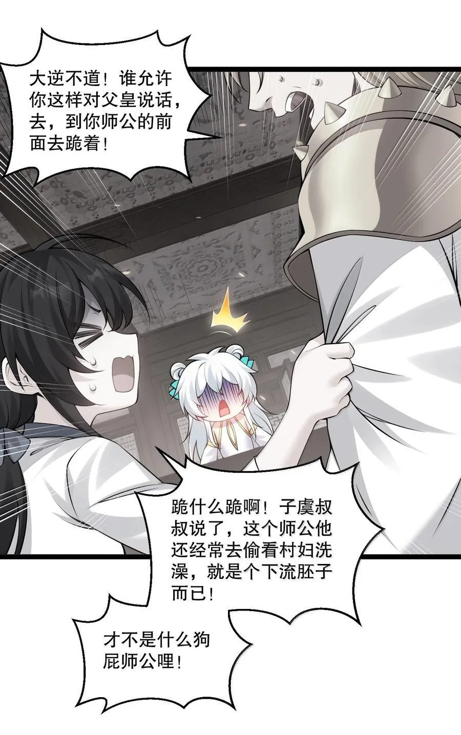 283 言庆元年。31